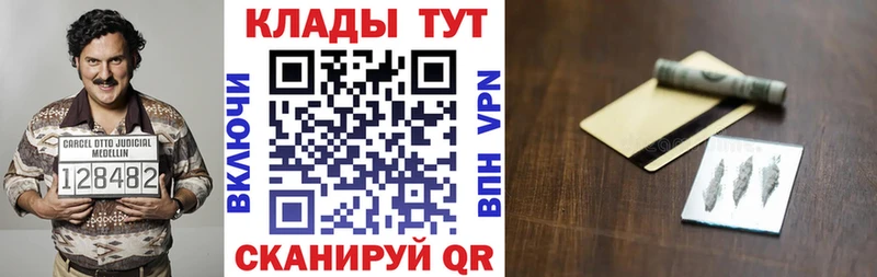 Магазины продажи наркотиков Кировск Героин  A PVP  ГАШИШ  Меф мяу мяу  COCAIN 