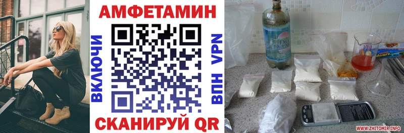 АМФ VHQ  Кировск 