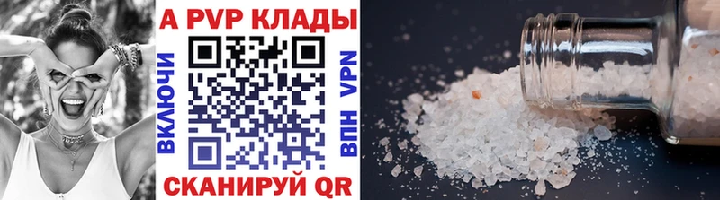 блэк спрут рабочий сайт  мориарти Telegram  Кировск  Альфа ПВП СК КРИС  купить закладку 