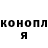 Кодеиновый сироп Lean Purple Drank Elli Ntamotsidou