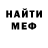 КЕТАМИН VHQ Alex Zarinsky