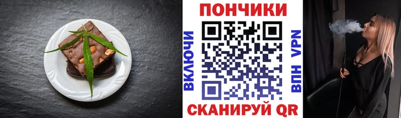 Cannafood конопля  купить закладку  мега онион  Кировск 
