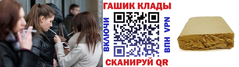 ГАШИШ Cannabis Кировск