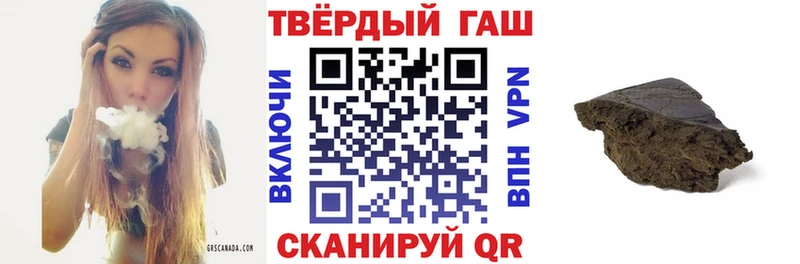 shop официальный сайт  Кировск  ГАШИШ гашик 
