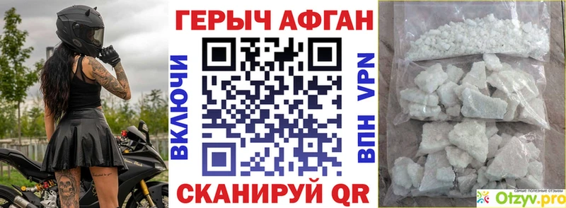 blacksprut маркетплейс  Кировск  Героин герыч 