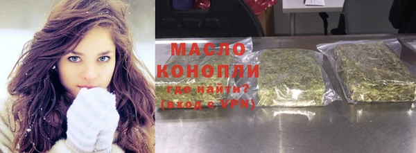 эйфоретик Баксан