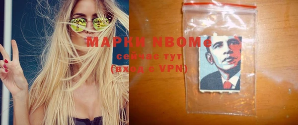 бутик Аркадак