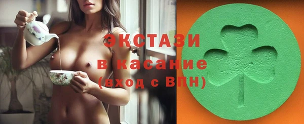 эйфоретик Баксан