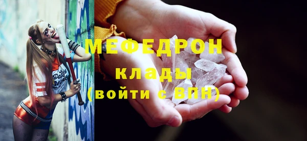 эйфоретик Баксан