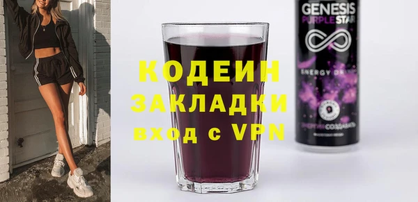 дживик Балахна