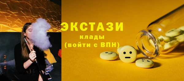дживик Балахна
