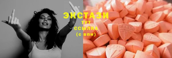 эйфоретик Баксан