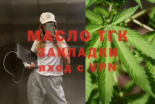 эйфоретик Баксан