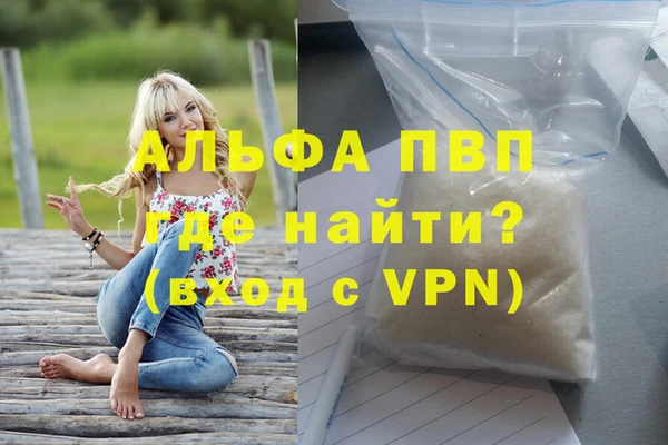 бошки Балабаново