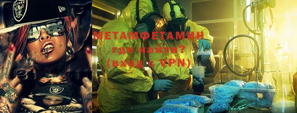 бошки Балабаново