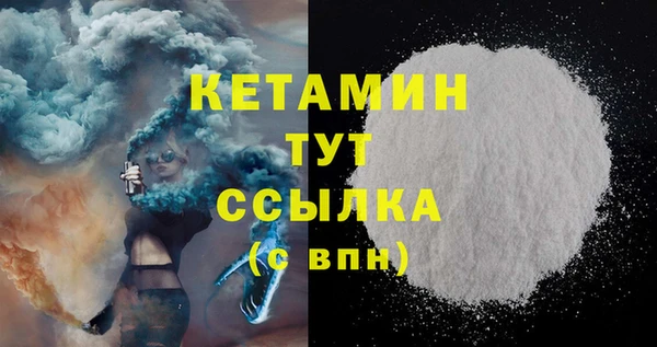 бутик Аркадак