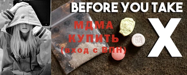 первитин Армянск