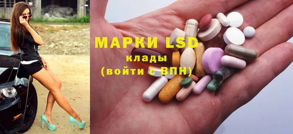 первитин Армянск