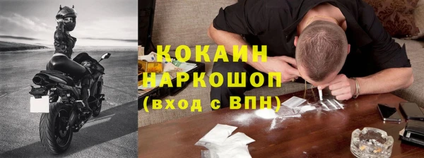 эйфоретик Баксан