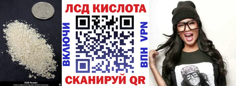 Лсд 25 экстази кислота  Кировск 
