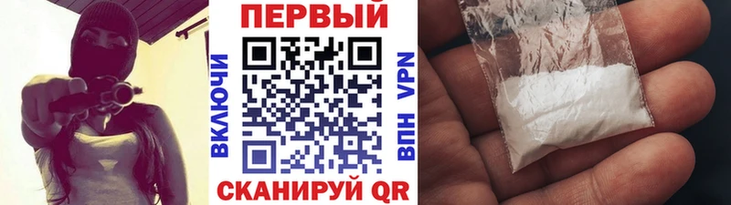 ссылка на мегу сайт  Кировск  Первитин витя 