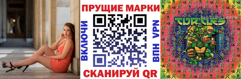 сайты даркнета формула  мега зеркало  Кировск  Марки NBOMe 1,8мг 