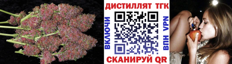 ТГК гашишное масло  Кировск 