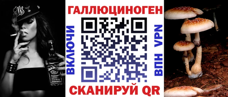 Галлюциногенные грибы ЛСД Кировск